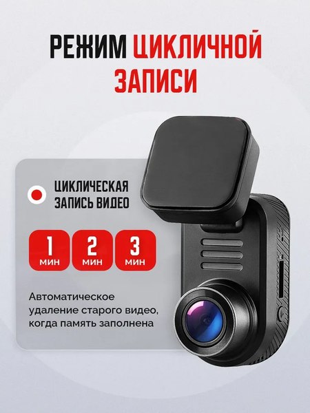 Автомобильный видеорегистратор Artway AV-440