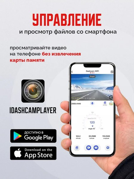 Автомобильный видеорегистратор Artway AV-440