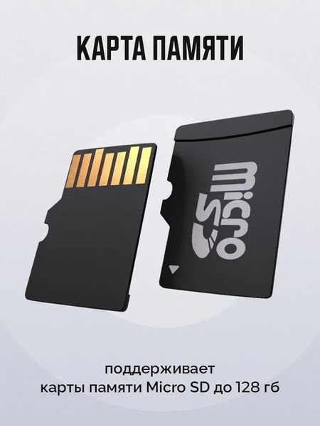 Автомобильный видеорегистратор Artway AV-440