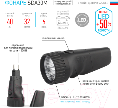 Фонарь ЭРА New SDA30M-Box / Б0020023