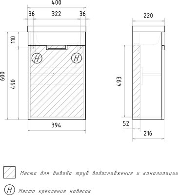Тумба под умывальник Volna Vario Sf.40.1D Миранда