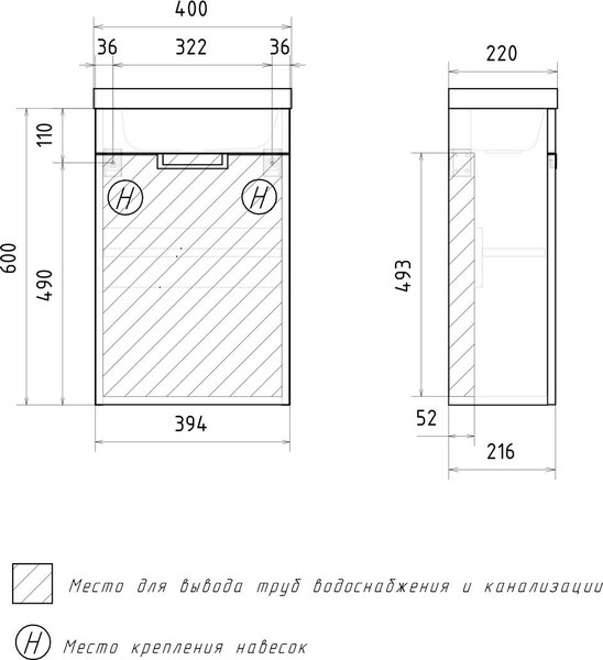 Тумба под умывальник Volna Vario Z.40.1D Миранда