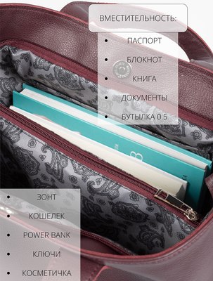 Сумка Cagia 811877