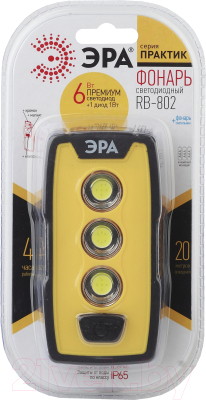 Фонарь ЭРА Практик RB-802 / Б0029180