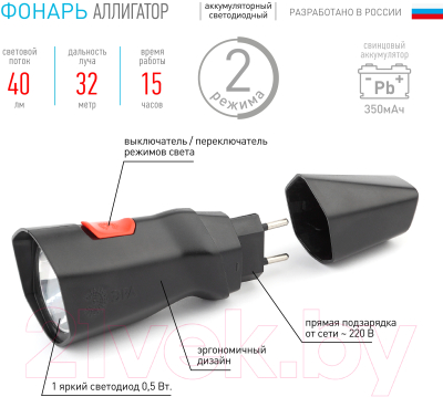 Фонарь ЭРА Аллигатор MA-501 / Б0033770