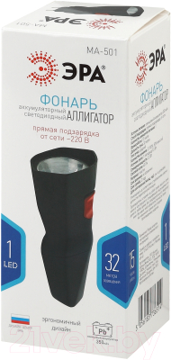 Фонарь ЭРА Аллигатор MA-501 / Б0033770