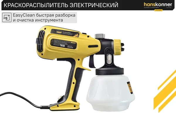 Краскопульт электрический Hanskonner HSG9680