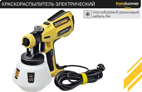 Краскопульт электрический Hanskonner HSG9680