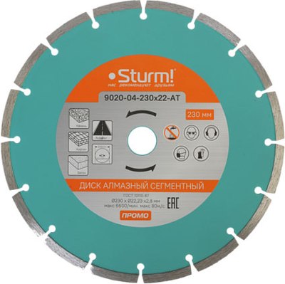 Отрезной диск алмазный Sturm! 9020-04-230x22-AT - фото