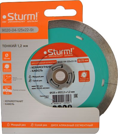 Отрезной диск алмазный Sturm! 9020-04-125x22-St