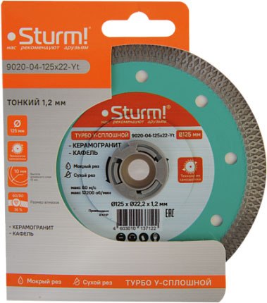 Отрезной диск алмазный Sturm! 9020-04-125x22-Yt