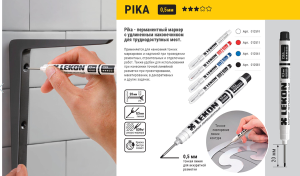 Маркер перманентный LEKON Pika / 012591