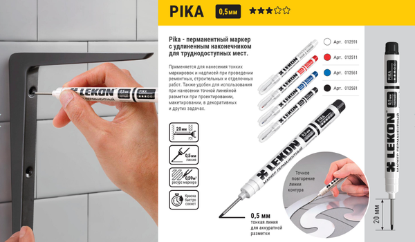 Маркер перманентный LEKON Pika / 012561