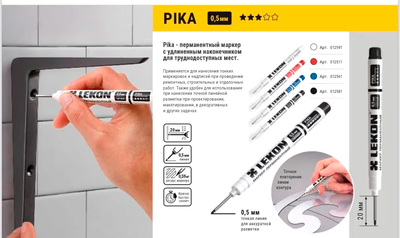 Маркер перманентный LEKON Pika / 012511