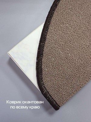Набор ковриков для лестницы MATEX My Step / 53-767