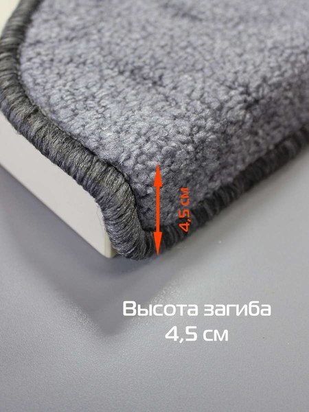 Набор ковриков для лестницы MATEX My Step / 54-658