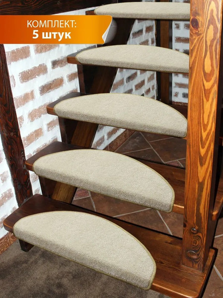 Набор ковриков для лестницы MATEX My Step / 51-466