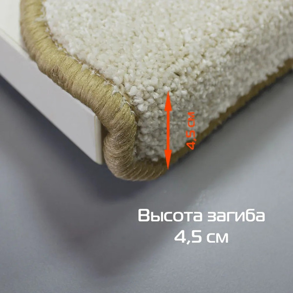 Набор ковриков для лестницы MATEX My Step / 51-466