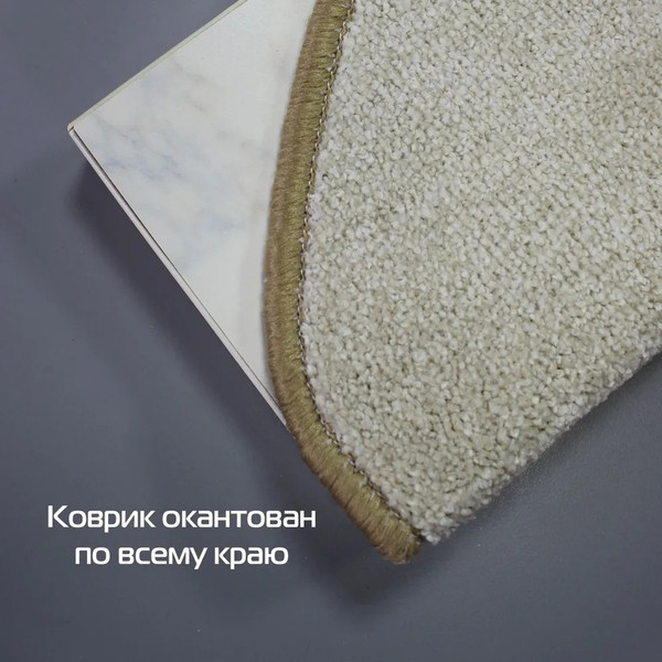 Набор ковриков для лестницы MATEX My Step / 51-466