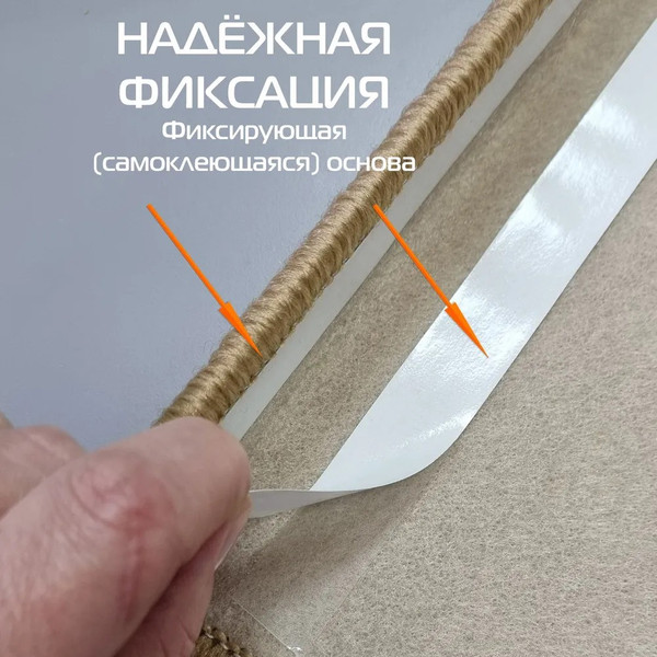Набор ковриков для лестницы MATEX My Step / 51-466
