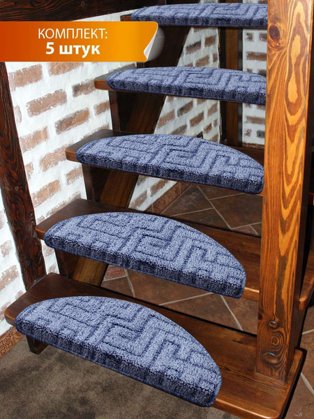 Набор ковриков для лестницы MATEX My Step / 47-520