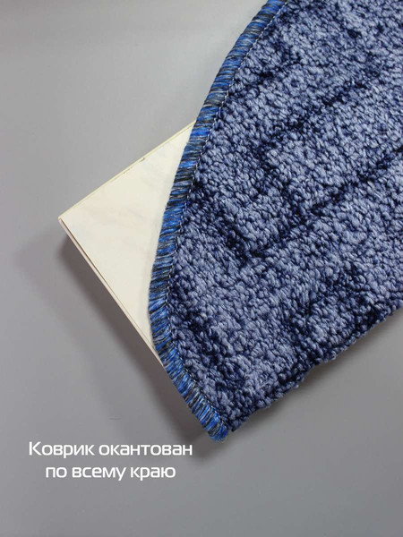 Набор ковриков для лестницы MATEX My Step / 47-520