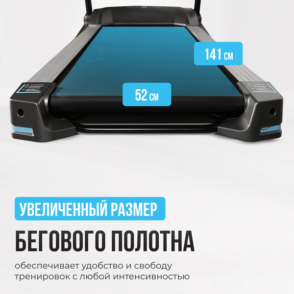 Электрическая беговая дорожка Oxygen Fitness RUSHWAY