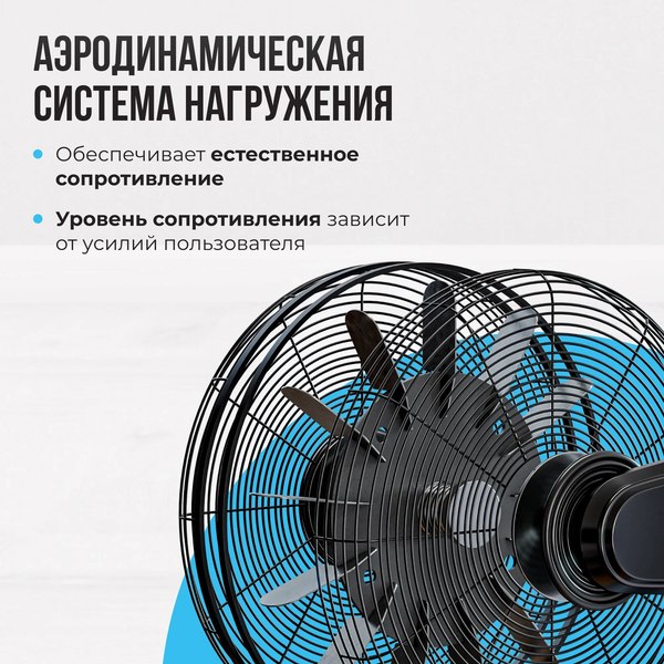 Аэробайк Oxygen Fitness A700 PRO