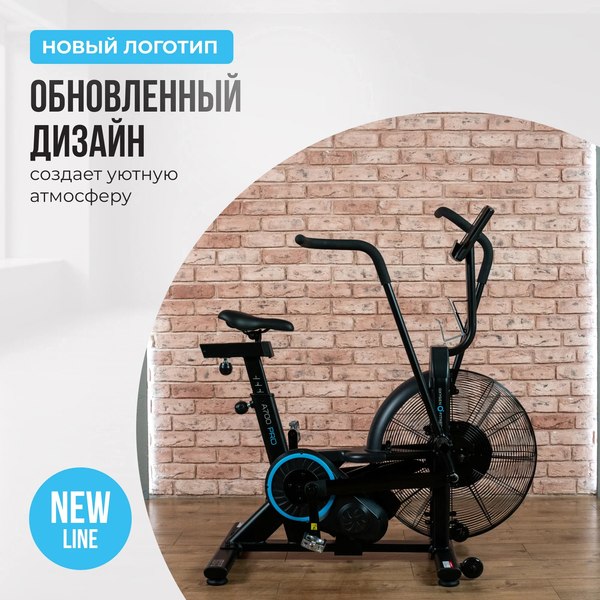Аэробайк Oxygen Fitness A700 PRO