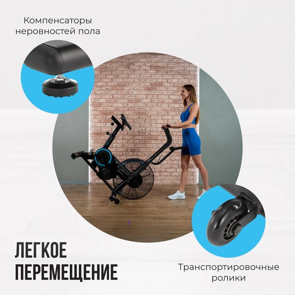 Аэробайк Oxygen Fitness A700 PRO