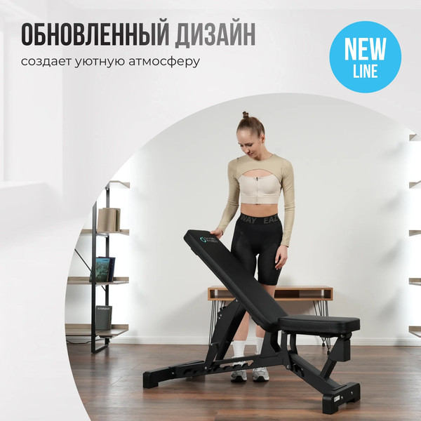 Скамья многофункциональная Oxygen Fitness DRACO