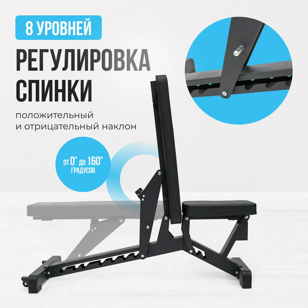 Скамья многофункциональная Oxygen Fitness DRACO