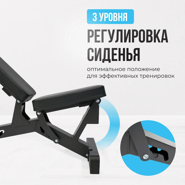 Скамья многофункциональная Oxygen Fitness DRACO