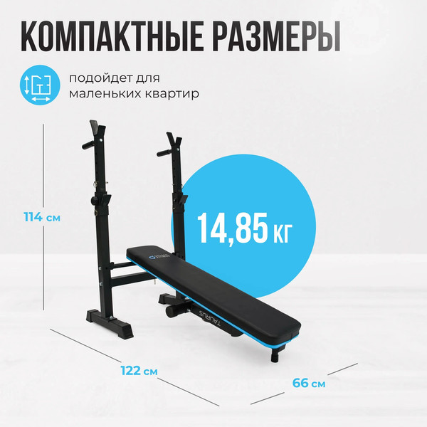 Скамья многофункциональная Oxygen Fitness TAURUS
