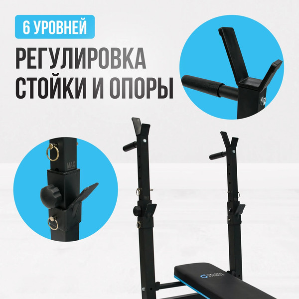 Скамья многофункциональная Oxygen Fitness TAURUS