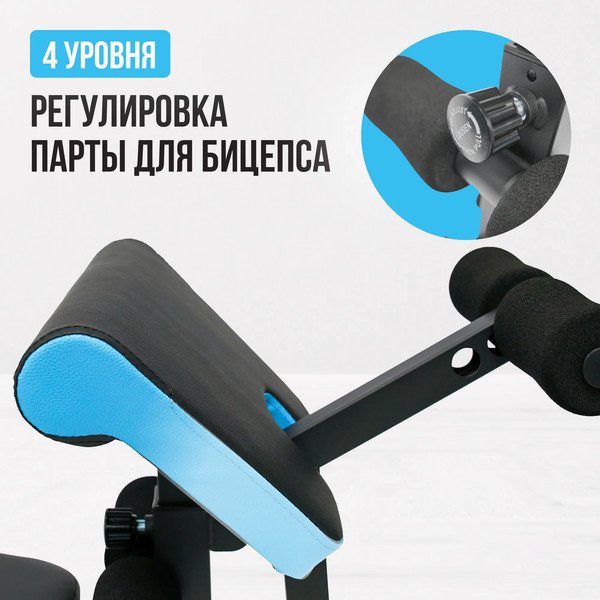 Скамья для жима штанги Oxygen Fitness VIRGO