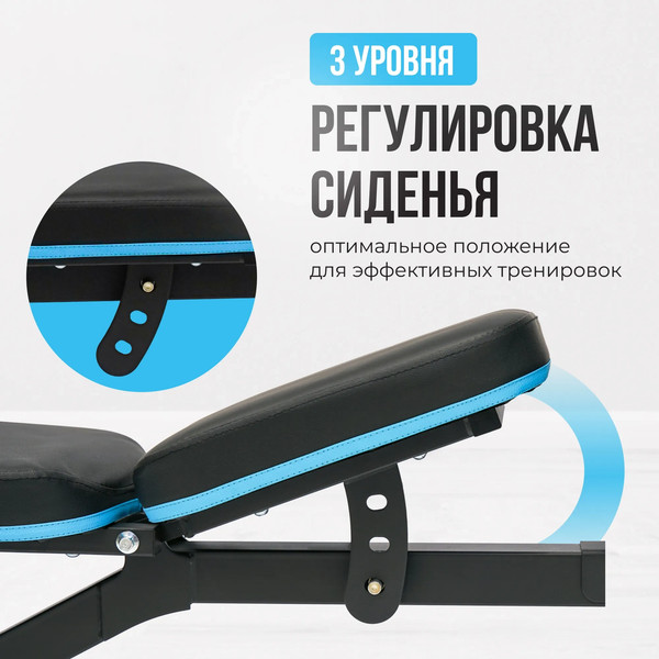 Скамья для жима штанги Oxygen Fitness VIRGO