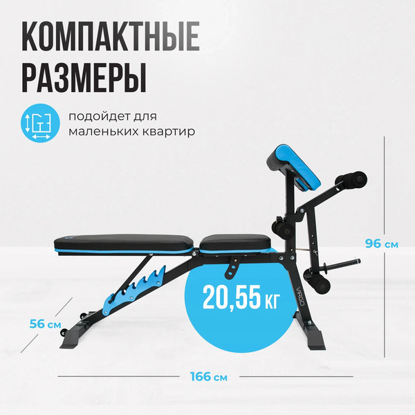 Скамья для жима штанги Oxygen Fitness VIRGO