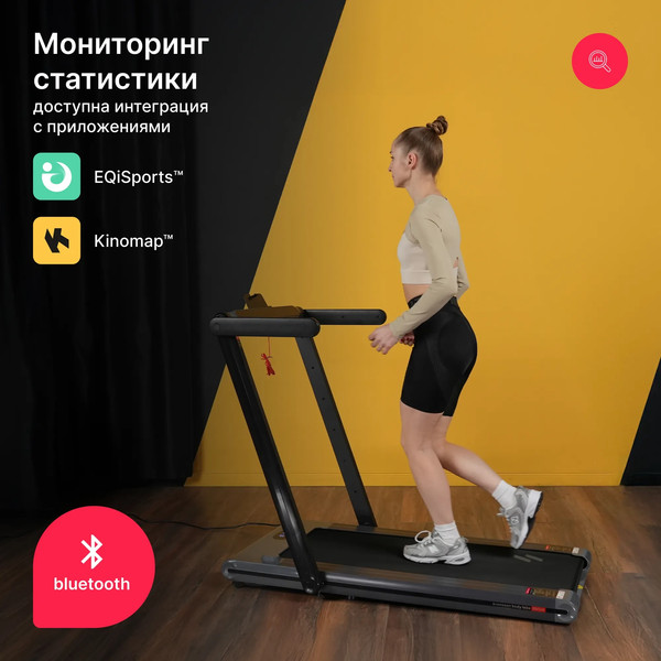 Электрическая беговая дорожка Svensson Body Labs Labs Thrive