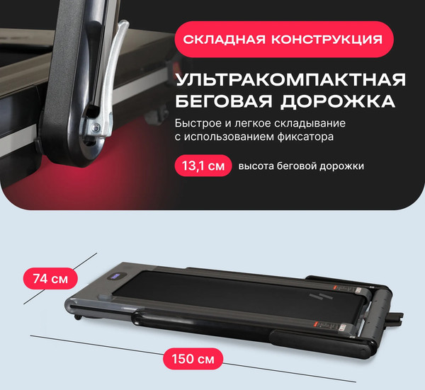 Электрическая беговая дорожка Svensson Body Labs Labs Thrive