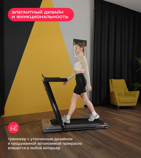 Электрическая беговая дорожка Svensson Body Labs Labs Thrive