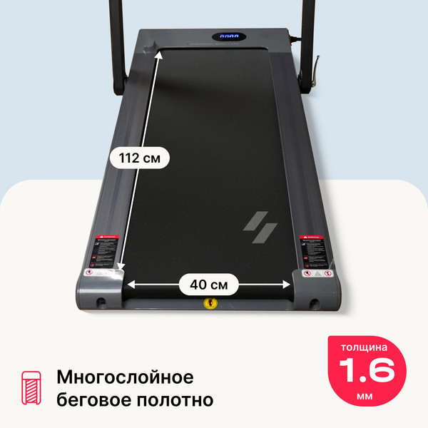 Электрическая беговая дорожка Svensson Body Labs Labs Thrive