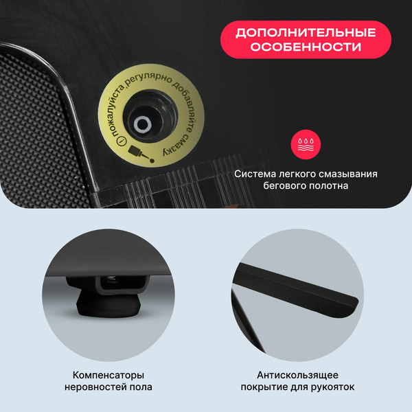 Электрическая беговая дорожка Svensson Body Labs Labs Empower