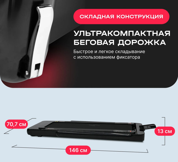 Электрическая беговая дорожка Svensson Body Labs Labs Empower