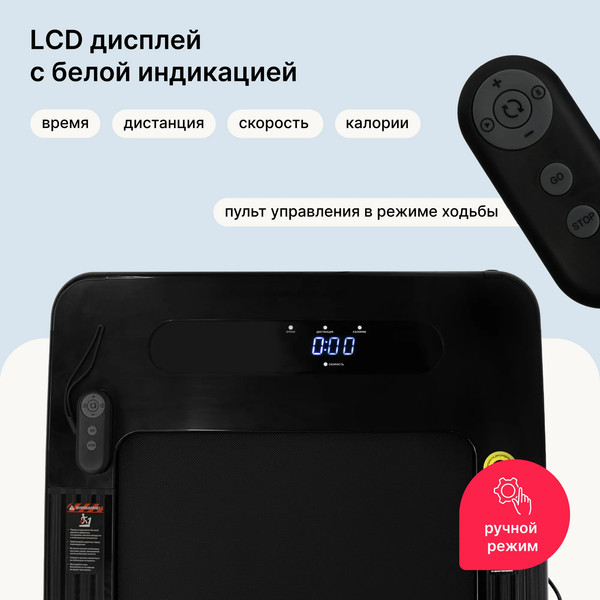 Электрическая беговая дорожка Svensson Body Labs Labs Empower