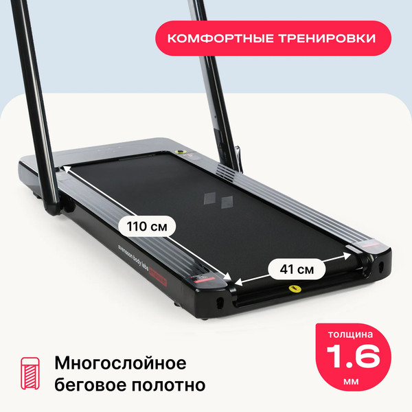 Электрическая беговая дорожка Svensson Body Labs Labs Empower