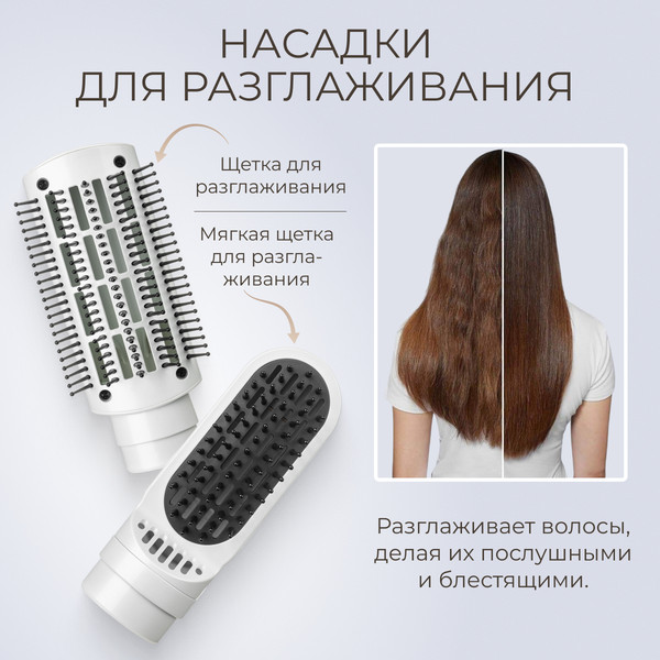 Мультистайлер PROstyle MK-327B