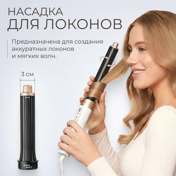 Мультистайлер PROstyle MK-327B