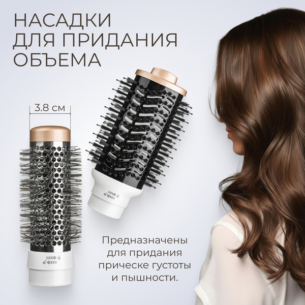 Мультистайлер PROstyle MK-327B