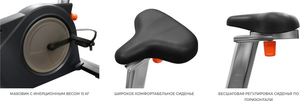 Велоэргометр Bronze Gym U800M